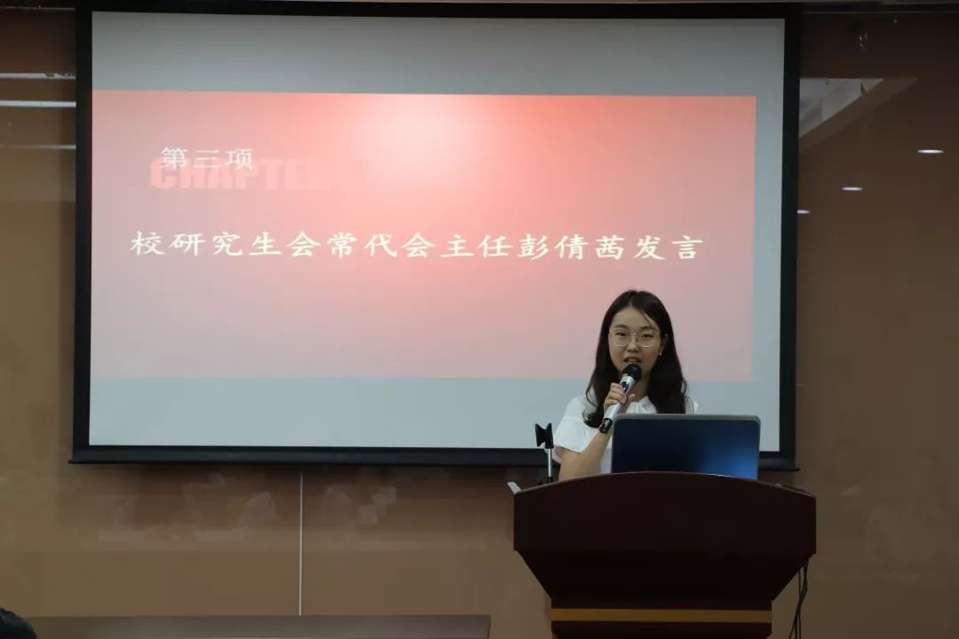 会议要闻丨中央财经大学学院期末述职会议顺利召开_常代会