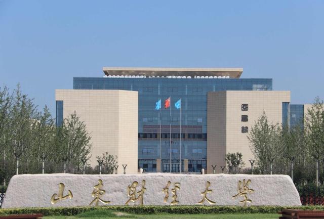 山东工商学院排名_山东工商学院(3)
