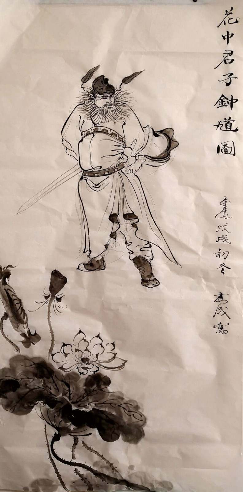 泓顺文化 : 画家王志成艺术作品赏析