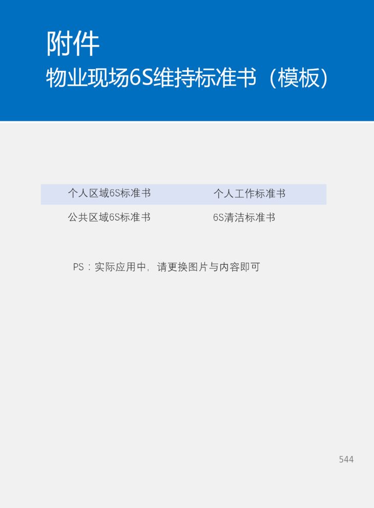 2b99f4000e7b4b169c484876205551e1.jpeg