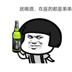 【搞笑表情包小师妹宣】 返回搜