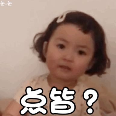 罗熙动态表情包|闭嘴啦你