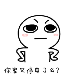 顺德这9个镇街未来一周计划停电,涉及到你家吗?