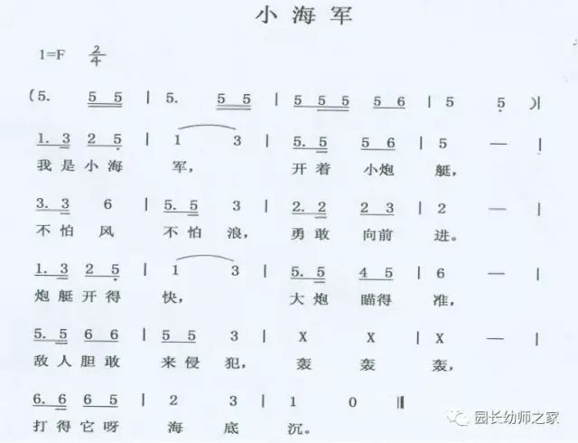 音乐老师教唱曲谱_陶笛曲谱12孔