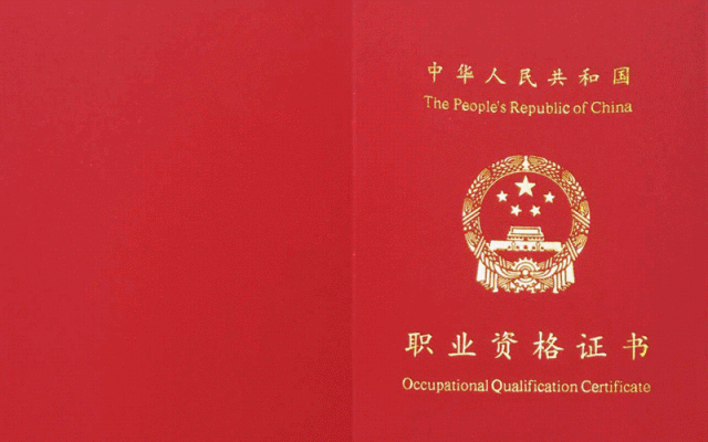 【通知】健康管理师职业培训班招生9月份报名开始啦!图片