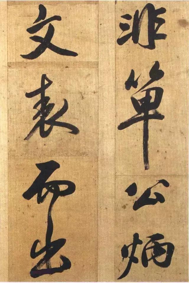 痴情冢古筝曲谱指法(3)