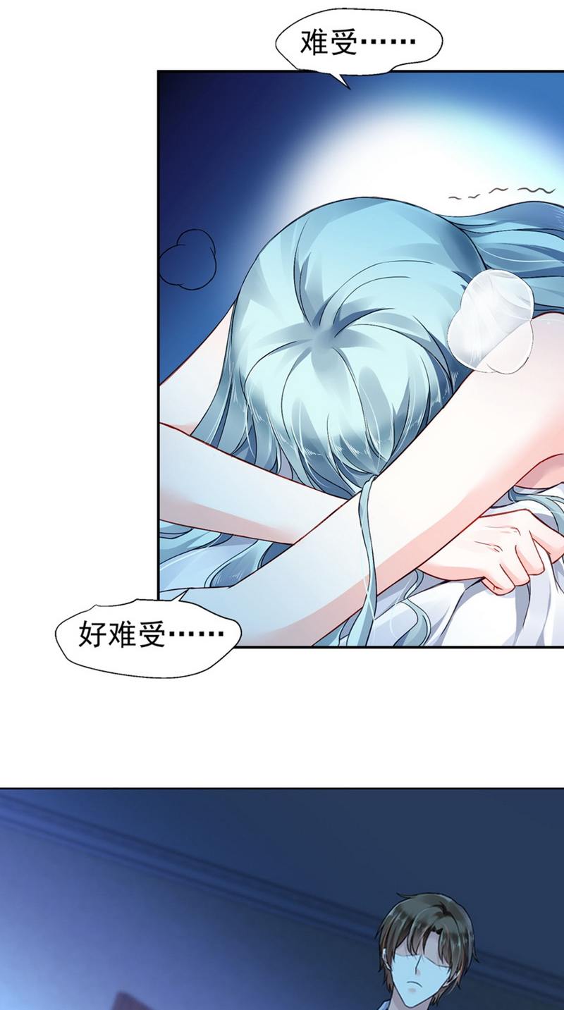 快看漫画落难千金的逆袭漫画大全