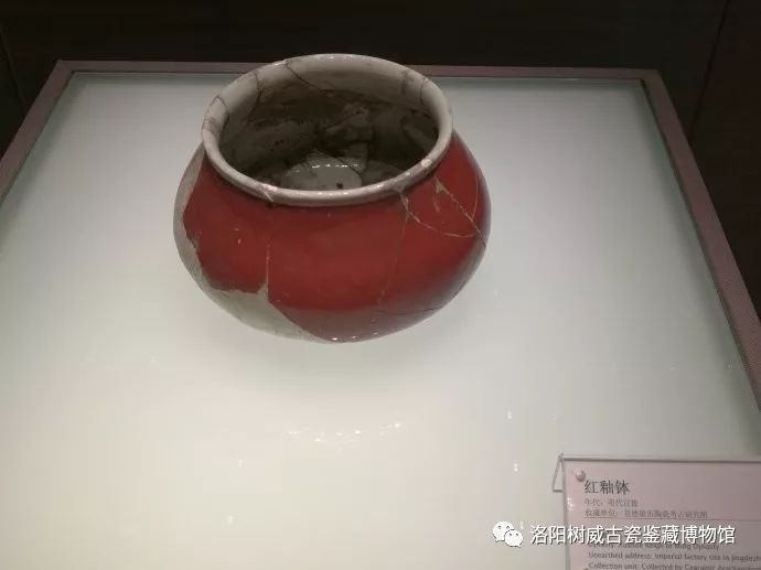 景德镇中国陶瓷博物馆展出的明代官窑瓷器及标本值得欣赏和留作资料