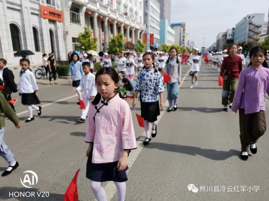 黑龙江桦川县八女英烈冷云红军小学扮靓幸福童年唱响强国梦想喜迎六一