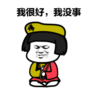 也祝愿高考的小朋友们金榜题名,得