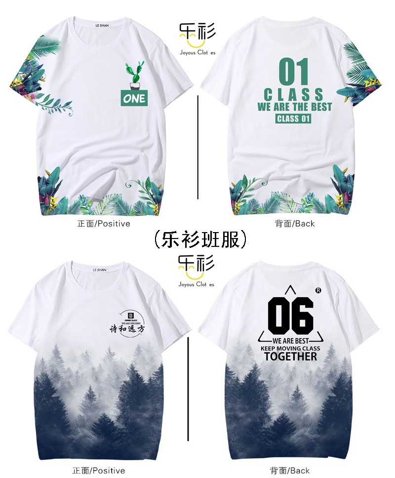 简约班服设计图片,班服青春logo设计图案大全