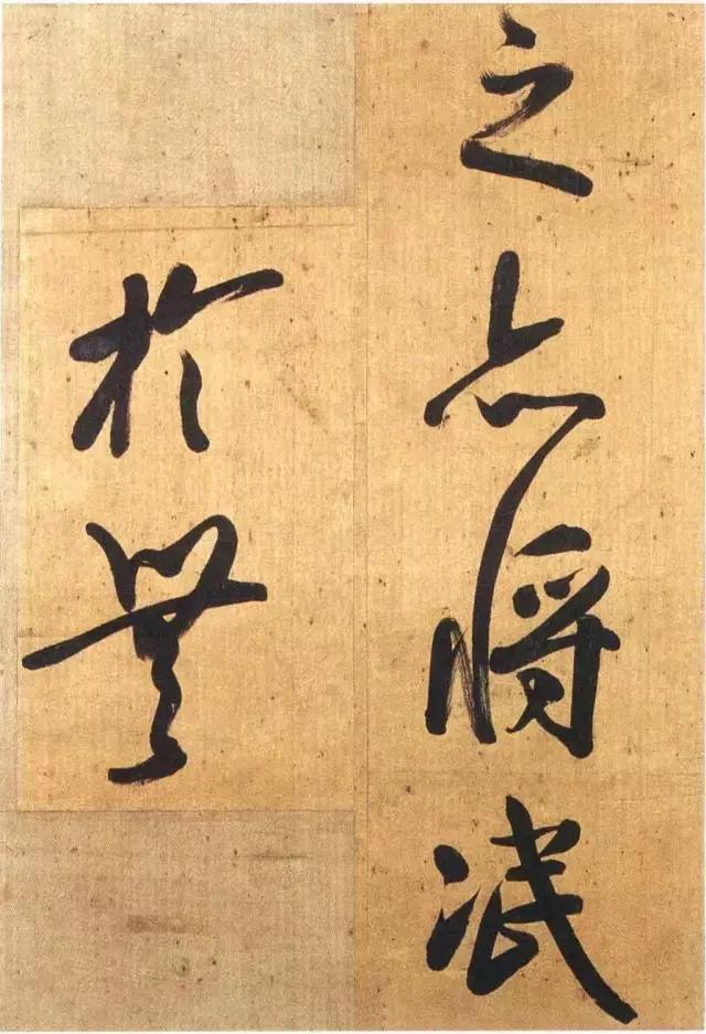 痴情冢古筝曲谱指法(2)