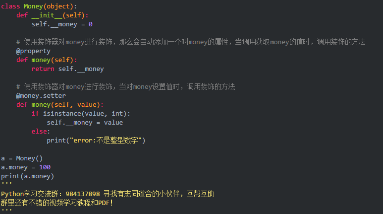 python get 函数  第1张