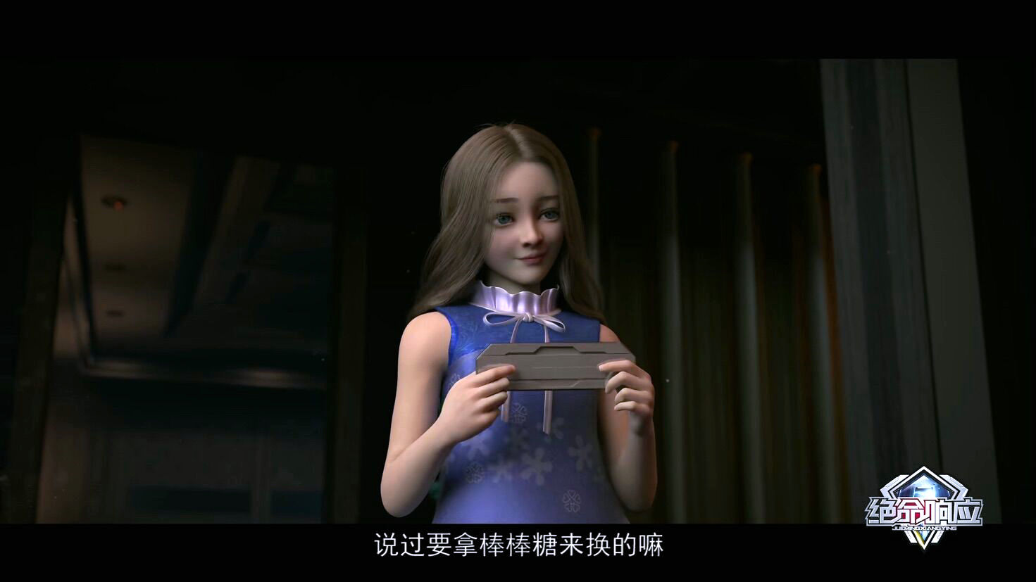 绝命响应 智能科幻 男主卓然:导演,求您了,这活我真干不了啊!