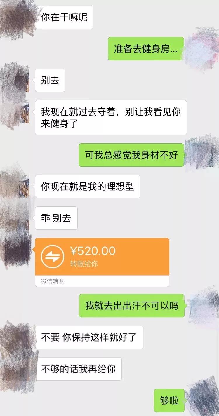 情侣分手聊天记录曝光:那些你放不下的,对方早已忘的一干二净