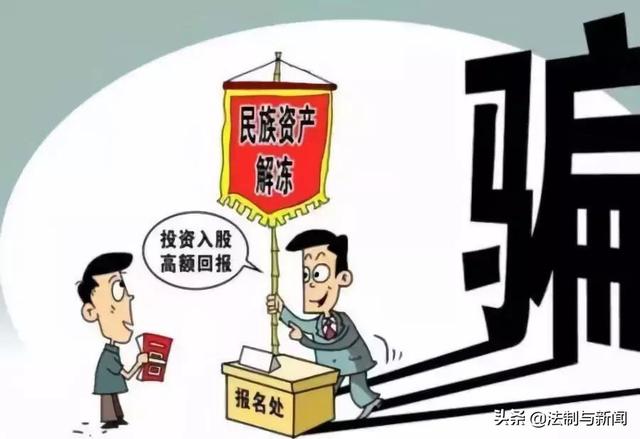有组织犯罪预防措施 54f957d3faf34dd99b2e1f4de4a10858.jpeg