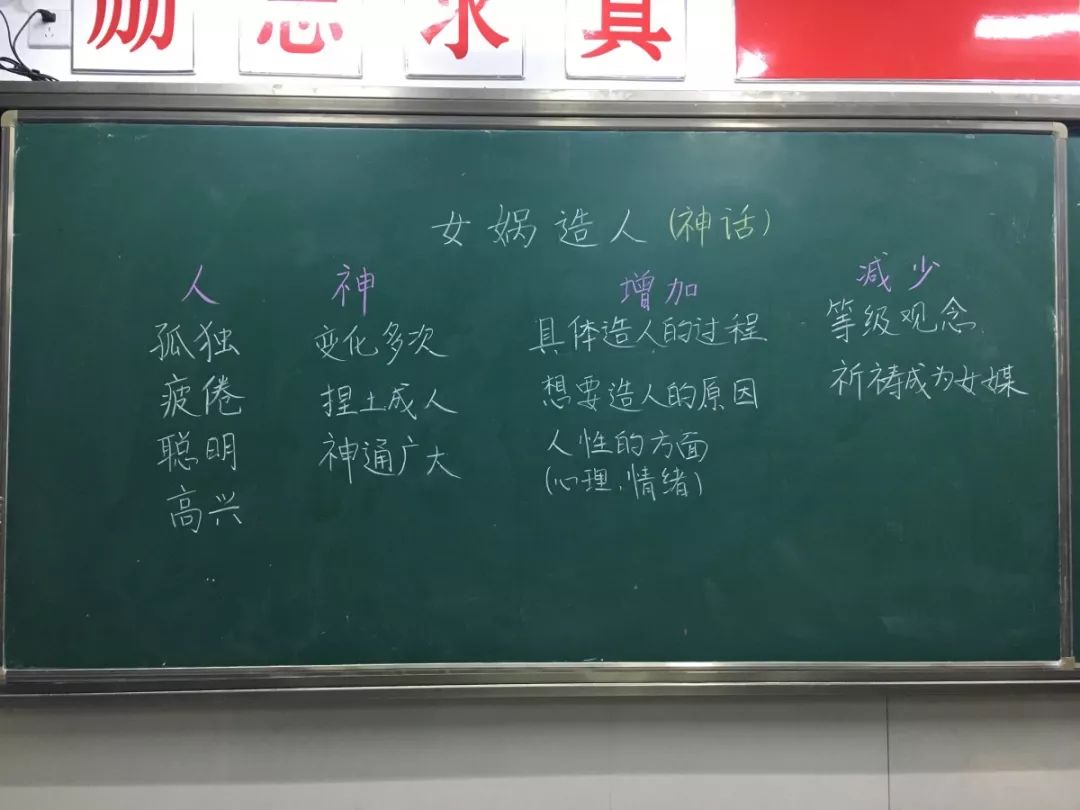 学生不爱听语文课怎么办?杭州市三墩中学有妙招!