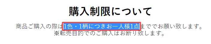 优衣库丧尸大军来日本了 狂风暴雨也不怕 下雨天还排了好长长长的队 中国