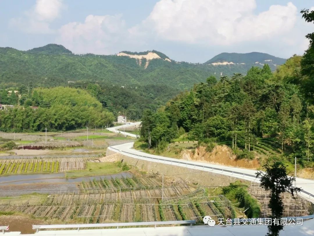 天台县元大线公路