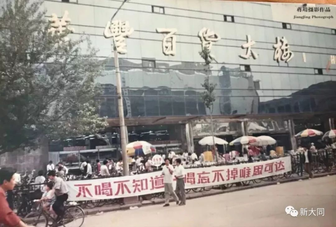 和其对面的邮电大楼 成为名副其实的大同象征 来大同必须去红旗广场拍