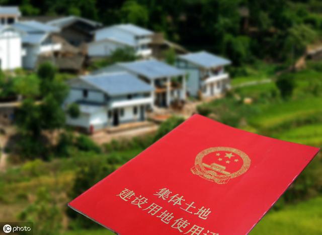 父辈的宅基地不能继承!尤其这几种情况