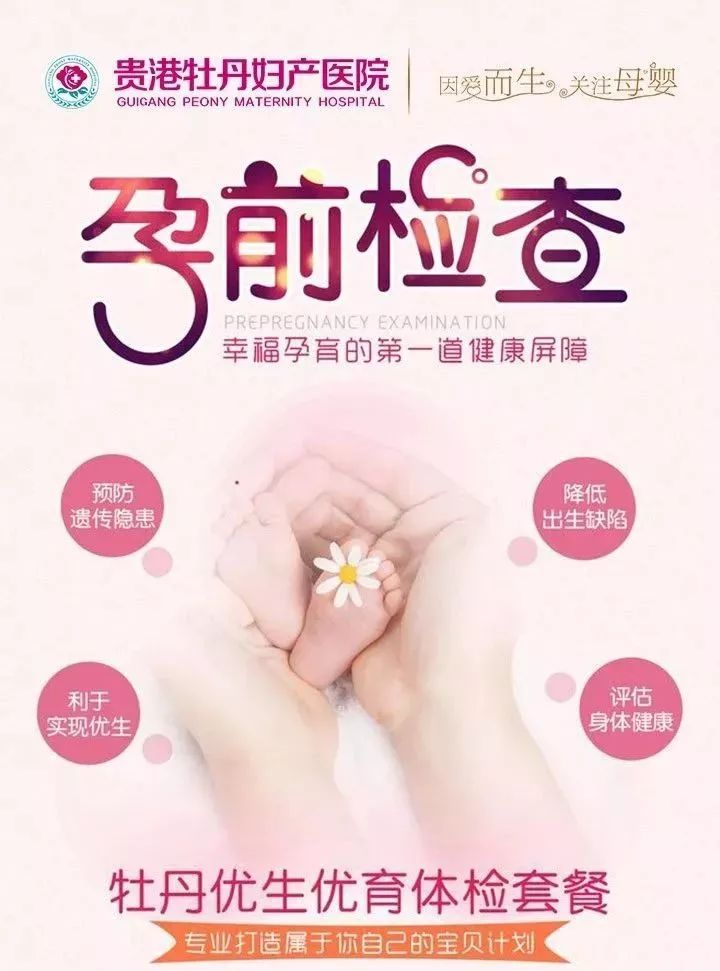 验孕棒测出两条杠之后,我还要再做早孕检查吗?