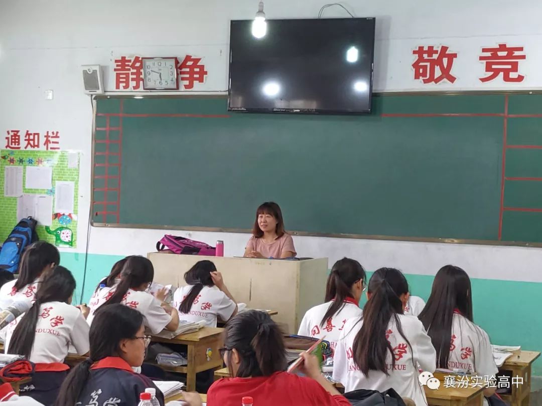 最好的长情就是陪伴我们在襄汾实验高中等你襄汾县实验高级中学校秉承
