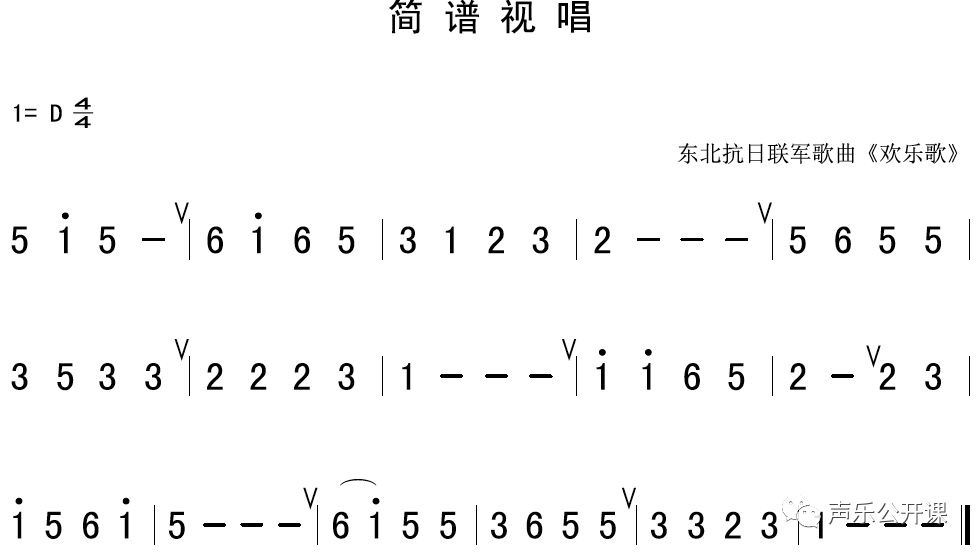 视唱9简谱_视唱简谱(2)