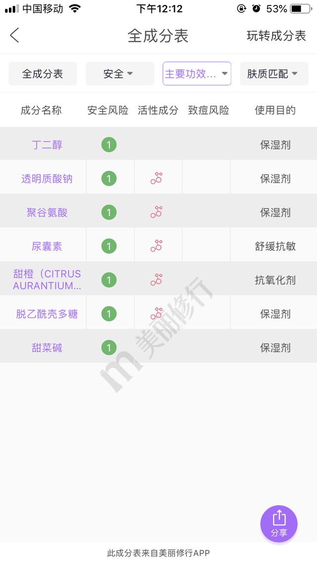文章配图-11