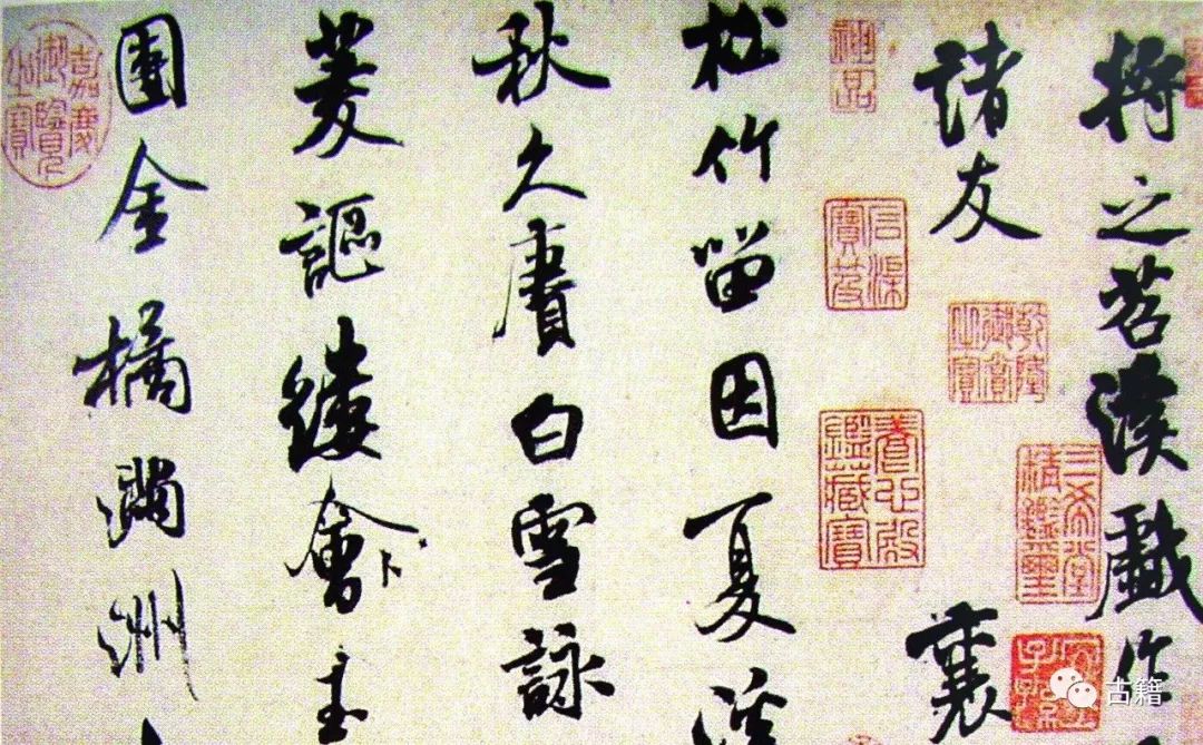 古书画上常见的清朝官私鉴藏印_手机搜狐网