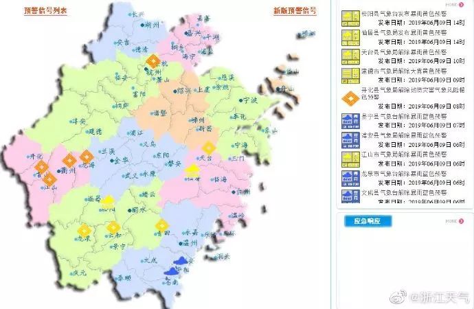 浙江江山天气怎么样 7cd7958f7f6e48198132b58a34d26a16.jpeg