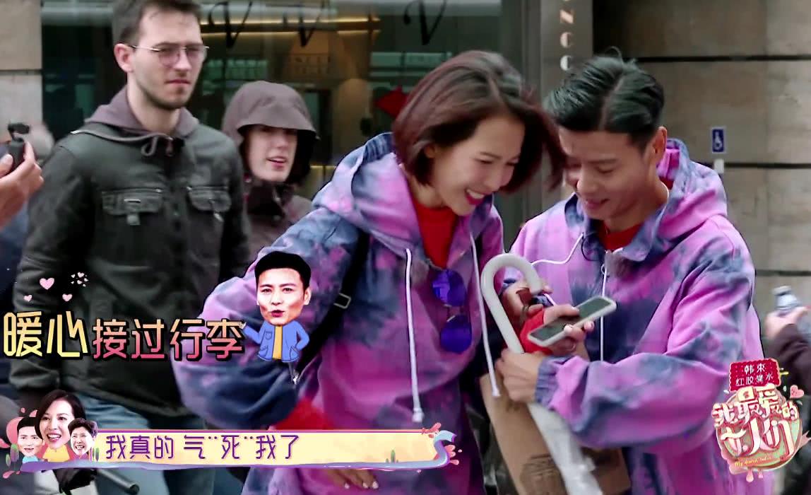 《我最爱的女人们》:蔡少芬有个恶婆婆?我只羡慕她有张晋这老公