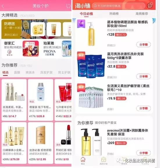 云集模式绕不过传销质疑:拉人裂变 卖会员还是卖货?(图1)