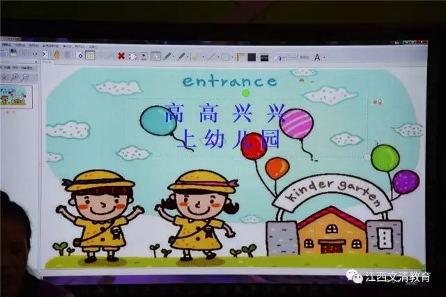 《上幼儿园》简谱_我上幼儿园儿歌简谱(3)