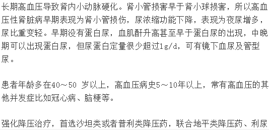 尿检正常、血肌酐升高，什么情况？