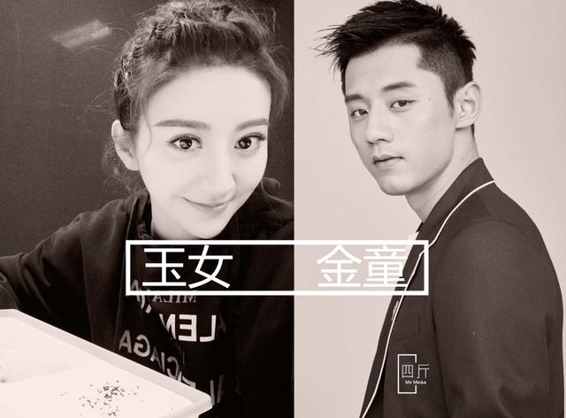 张继科景甜分手,这次只是官宣而已,其实两个人