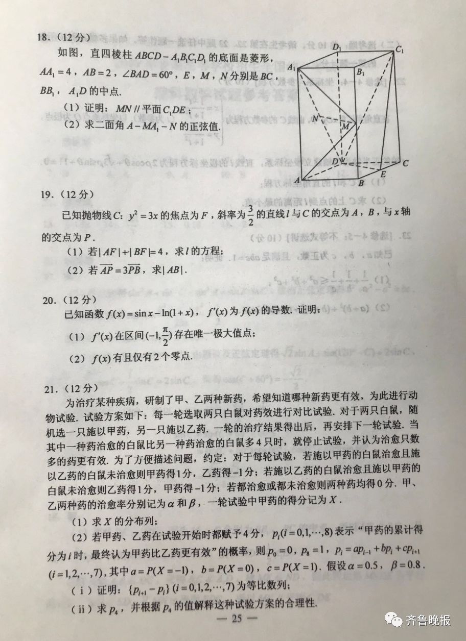 什么时候能查到高考卷子 890fd6ca14ab44f68be86e8d3cb9ca85.jpeg