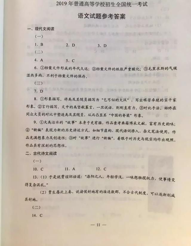 8c8b7a9672ab43369e8464a41b24e175.jpeg