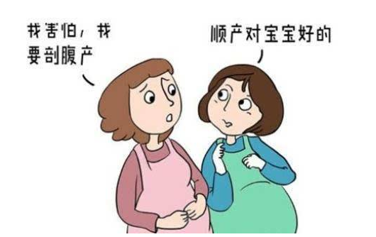 为什么孕妈顺产越来越困难了？除了孕妈身体差，不外乎这3个原因