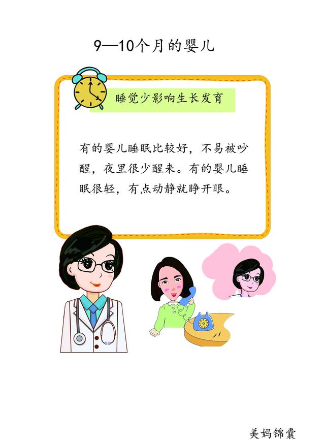                     胖胖的宝宝会有很多病症上的挑战哦