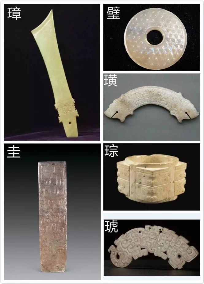 知行学思古代的礼器