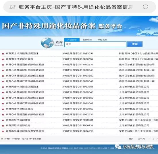 云集模式绕不过传销质疑:拉人裂变 卖会员还是卖货?(图5)