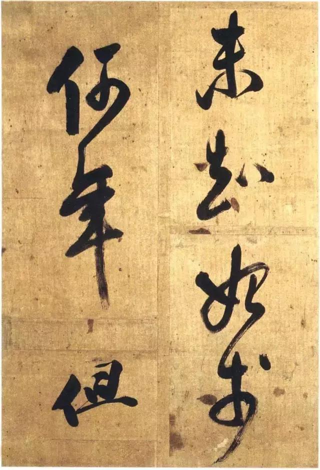 痴情冢古筝曲谱指法(3)