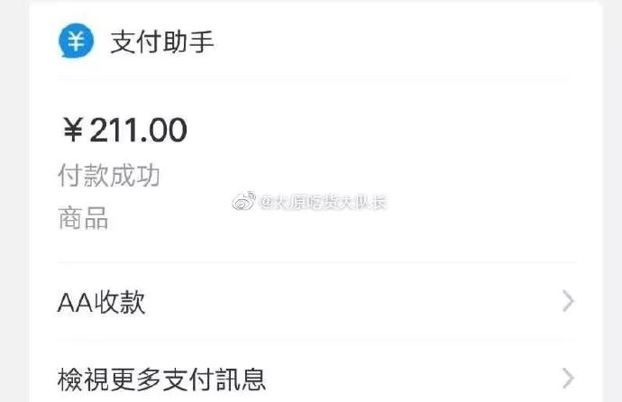 怎么结账会让对方不尴尬 9536ab829b854ac79ab16ad0408cf6ce.jpeg
