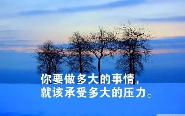 早安心语正能量最赞的经典语句早上好阳光励志图片带字