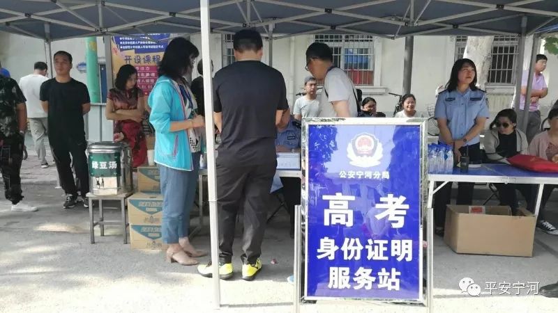 天津市公安局河北分局人口服务管理中心_我在岗位上丨天津市公安局南开分局