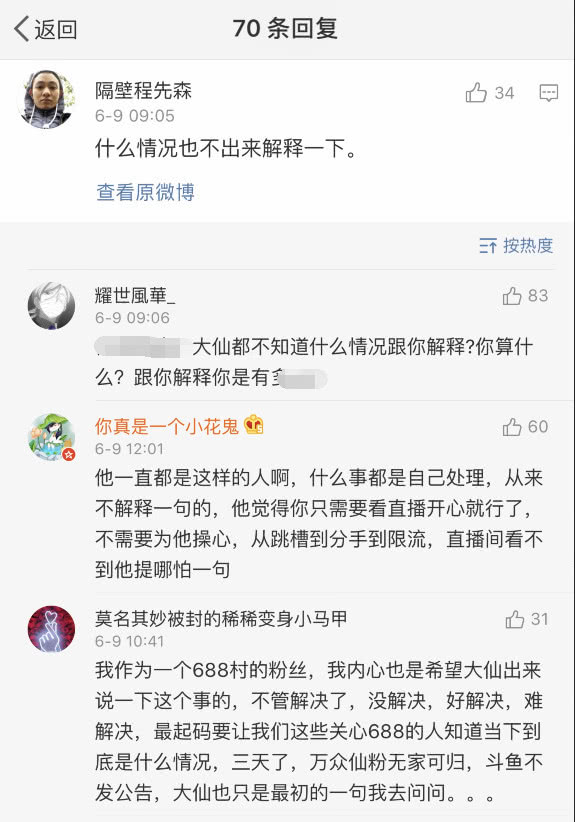 头衔是什么意思解释一下 976804d17d8c4b2796312da4fce25612.jpeg