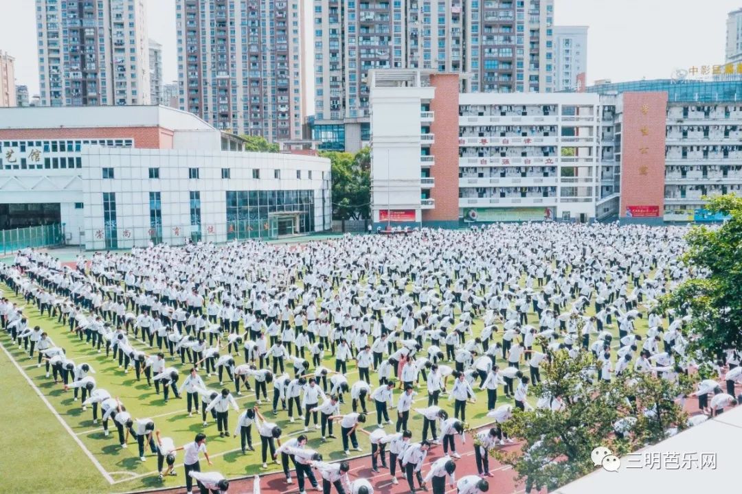 不想说再见,三明二中