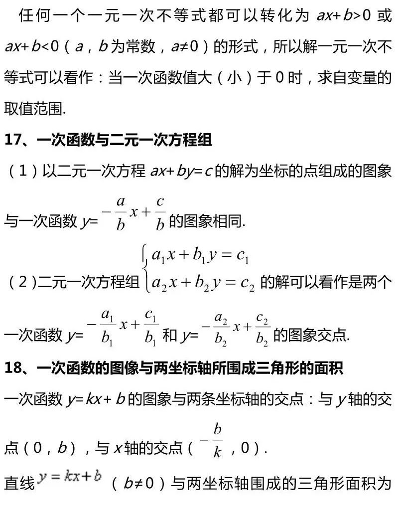 9af8a90f178c4a958c47b005032959e1.jpeg