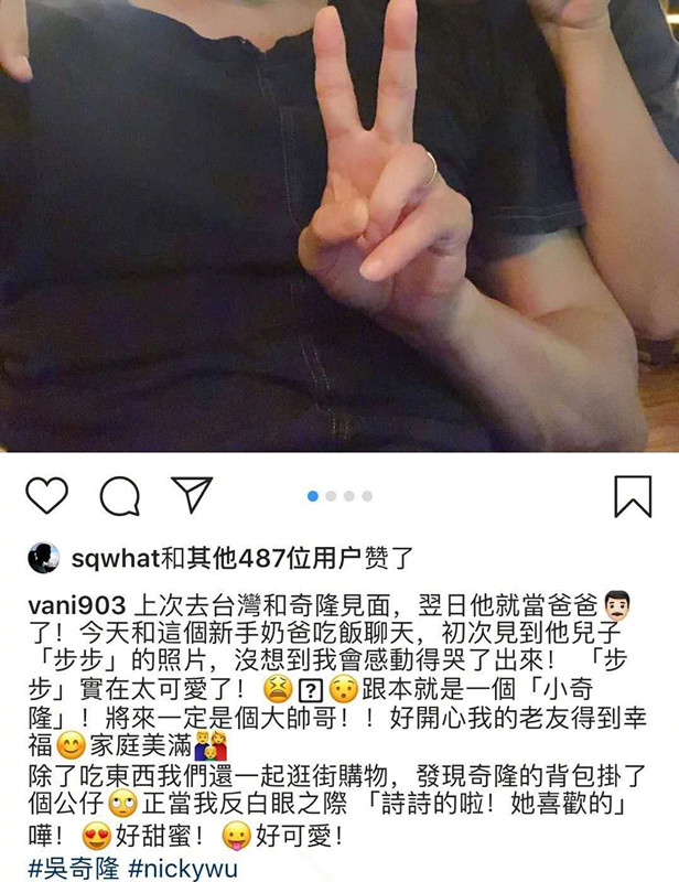 刘诗诗儿子的小名首次曝光,名字的寓意太深刻了!